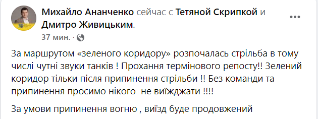 Що відбувається у Сумах зараз. Ситуація в місті 9 березня: онлайн